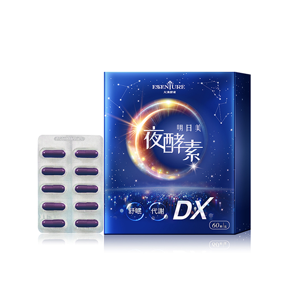 【大漢酵素】5盒組｜明日美夜酵素DX膠囊